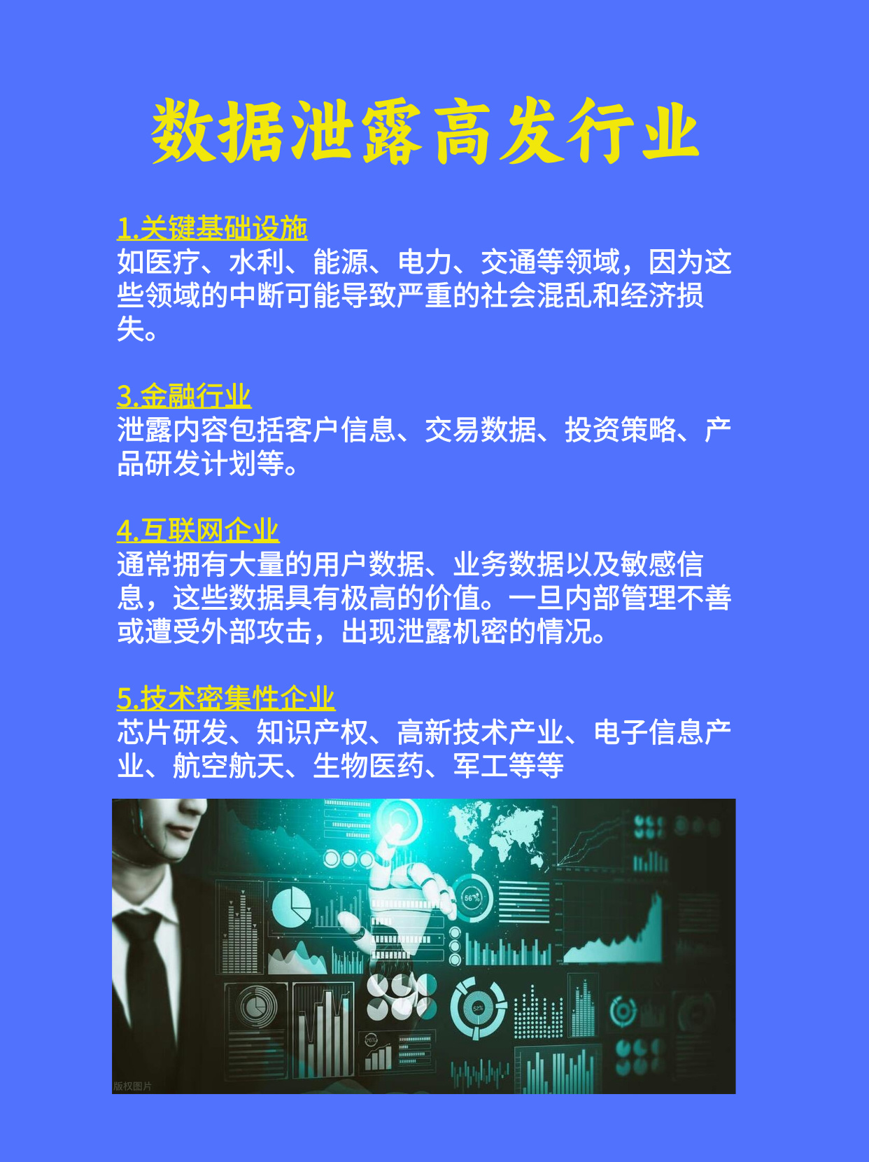 平台公告，加密钱包成为全球关注焦点