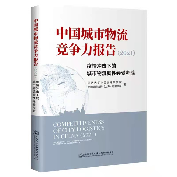 研究机构发布报告显示，链上交易引发社区热议