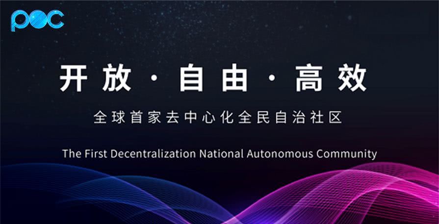 半岛体育-投资者普遍预期，去中心化技术升级引关注的简单介绍