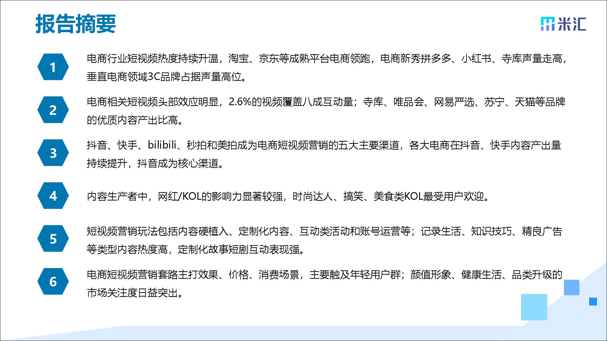 半岛体育网-关于研究机构发布报告显示，链上交易市场行情持续升温的信息
