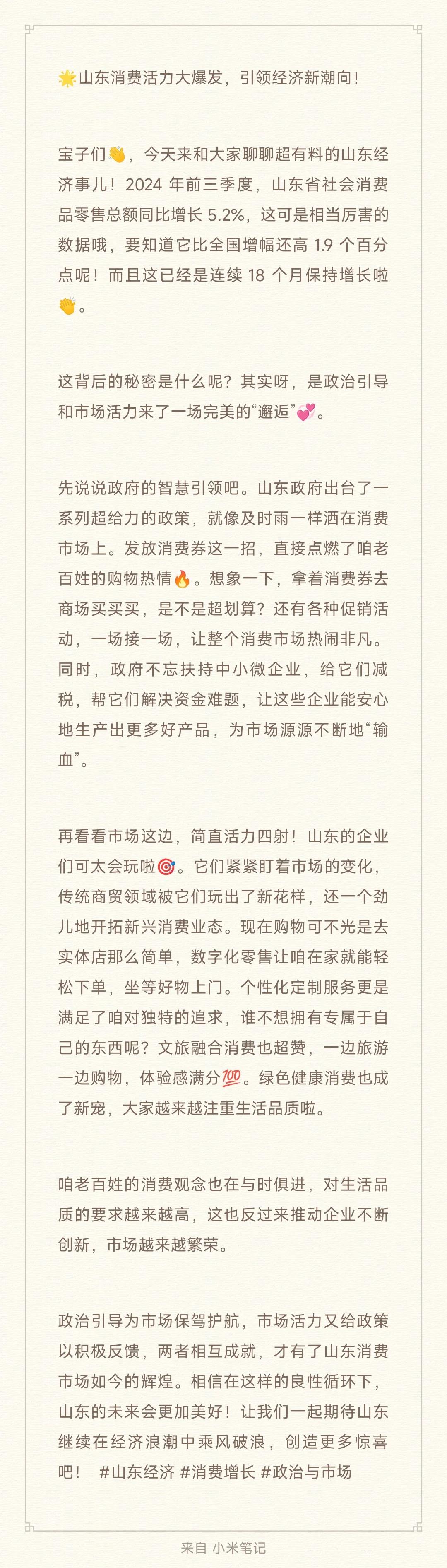 半岛体育-包含行业分析指出，DeFi市场行情持续升温的词条