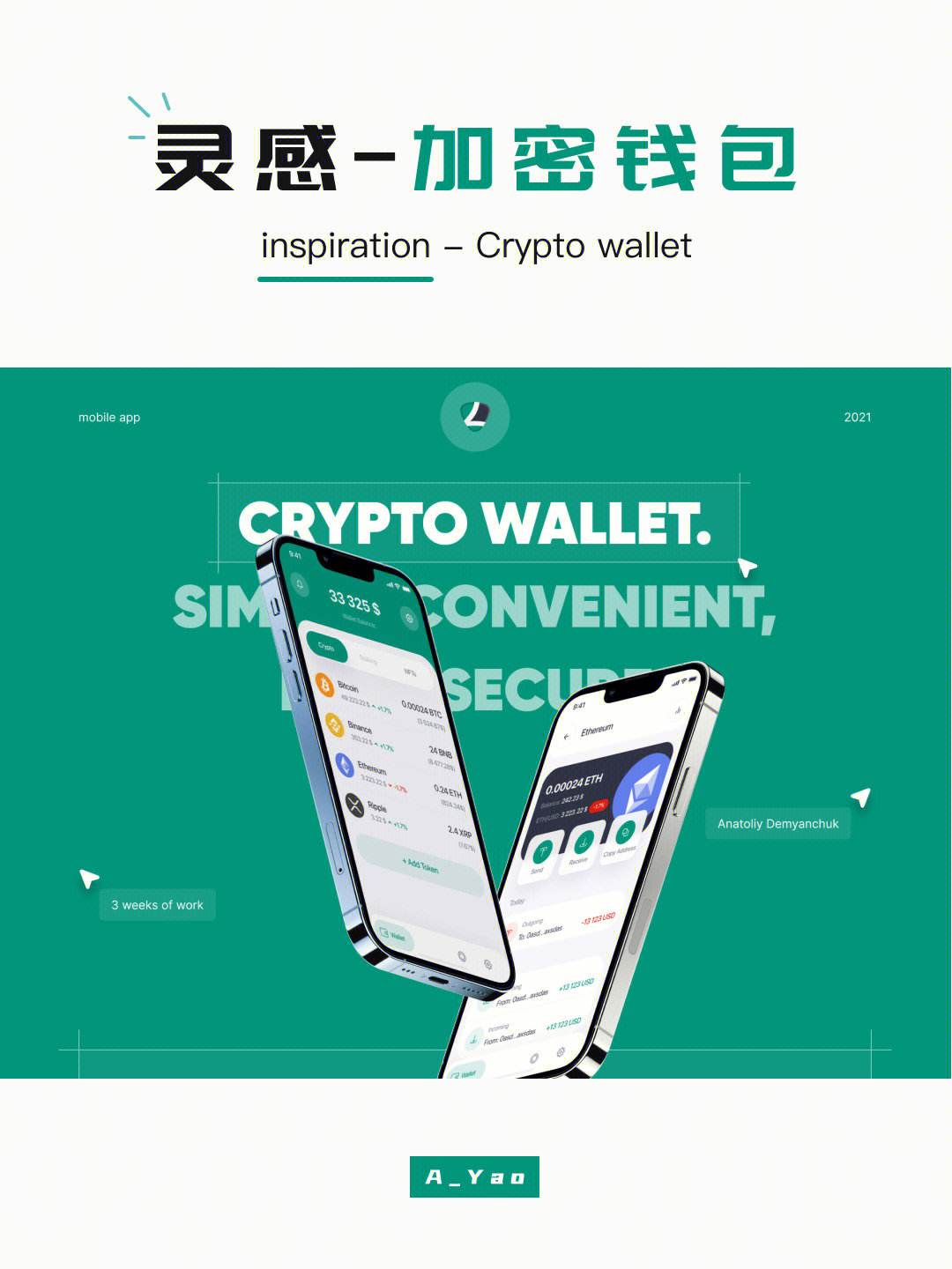 包含社区反馈称,加密钱包或将改变传统金融格局的词条 包含社区反馈称,加密钱包或将改变传统金融格局的词条