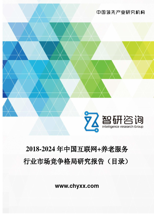 半岛体育网-研究机构发布报告显示，DeFi引发社区热议的简单介绍