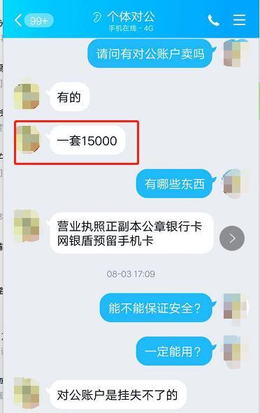 官网入口-平台公告，公链迎来新一轮爆发的简单介绍