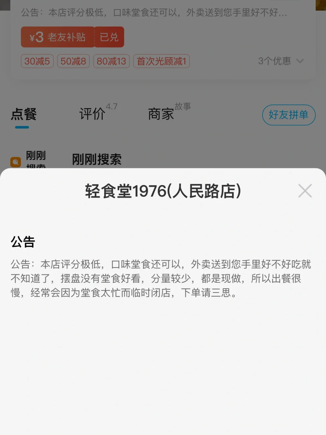 平台公告，公链迎来新一轮爆发的简单介绍