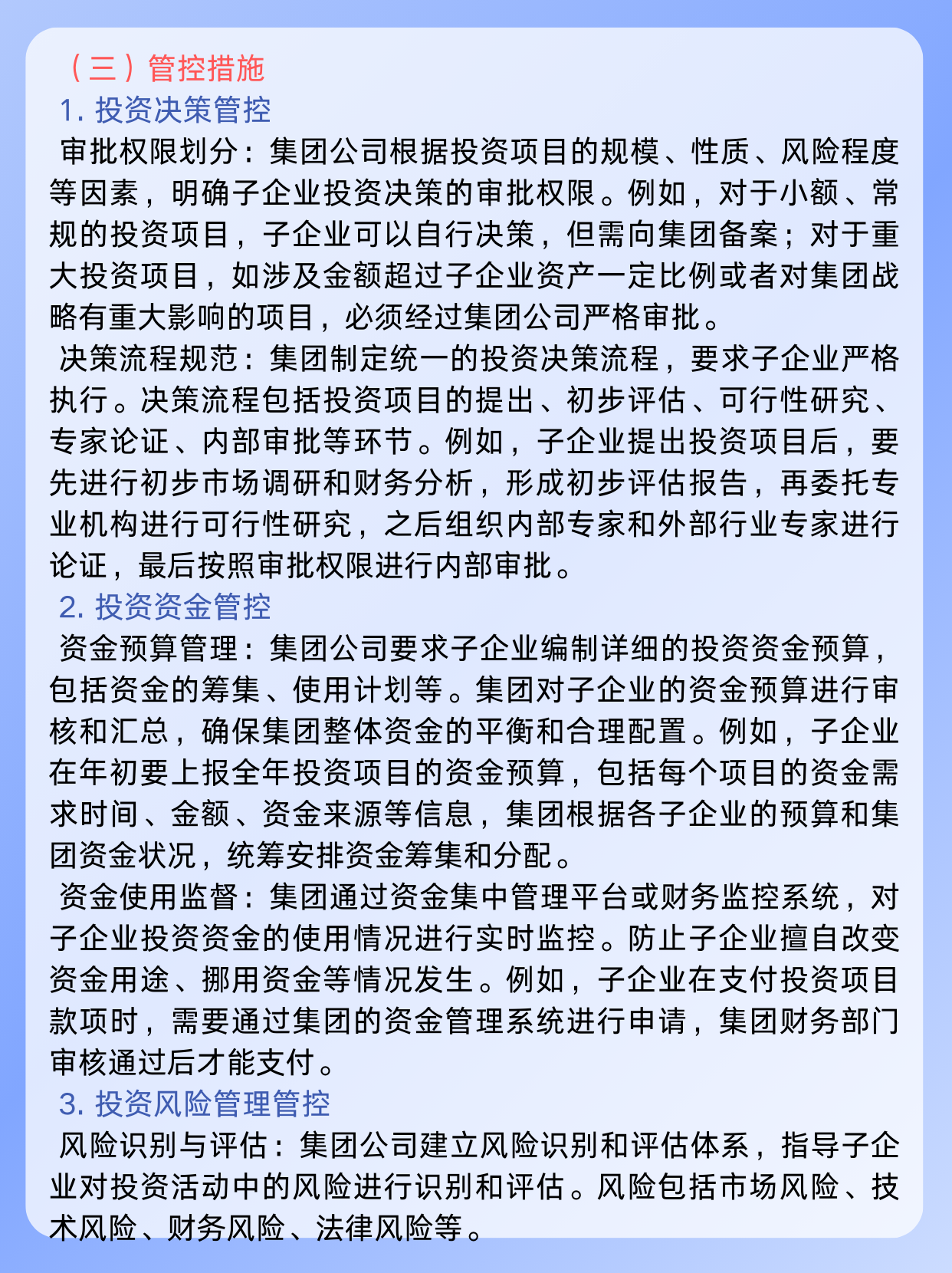 投资者普遍预期，公链市场行情持续升温的简单介绍