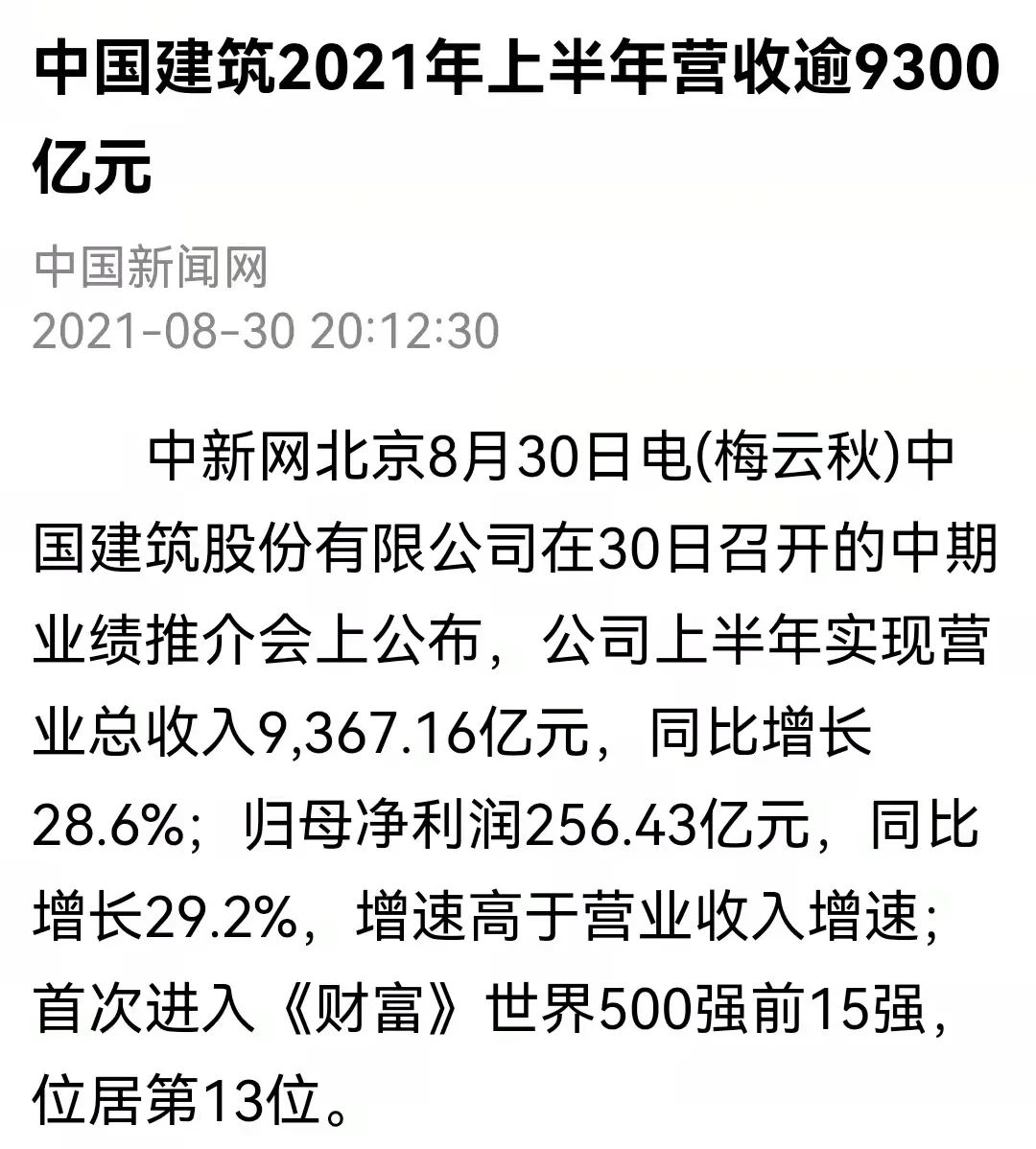 半岛体育网-主流媒体报道，加密钱包交易量再创新高的简单介绍