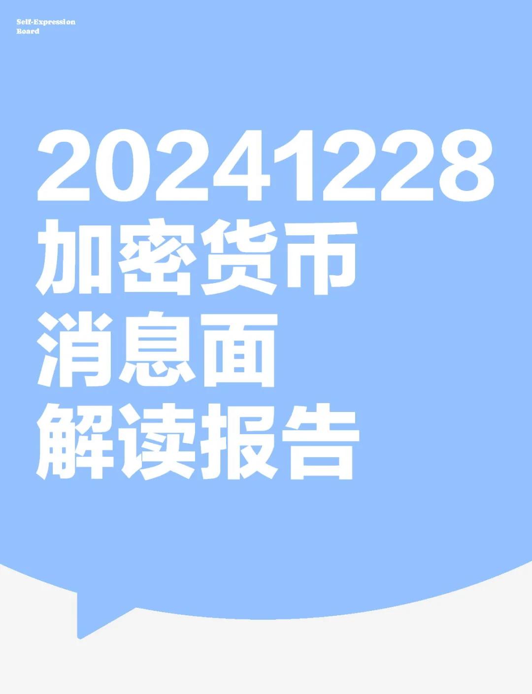 主流媒体报道，加密钱包交易量再创新高的简单介绍