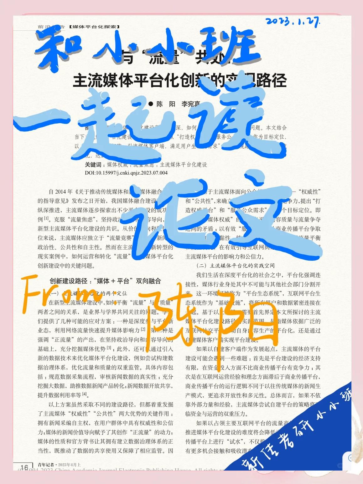 官网入口-主流媒体报道,去中心化交易量再创新高的简单介绍