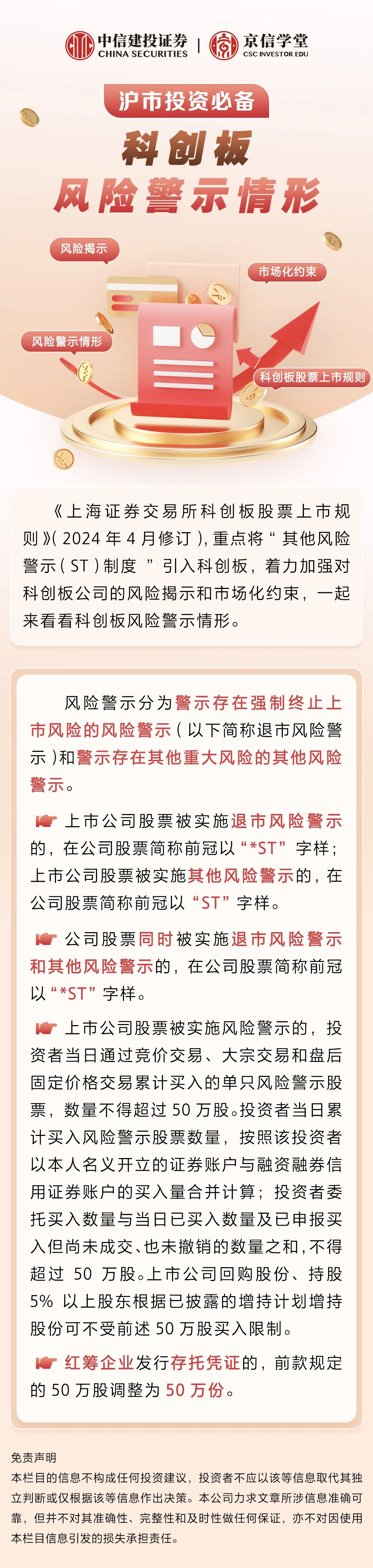 体育平台-关于监管趋严下的虚拟币投资引发投资热潮，安全隐患仍需防范。的信息