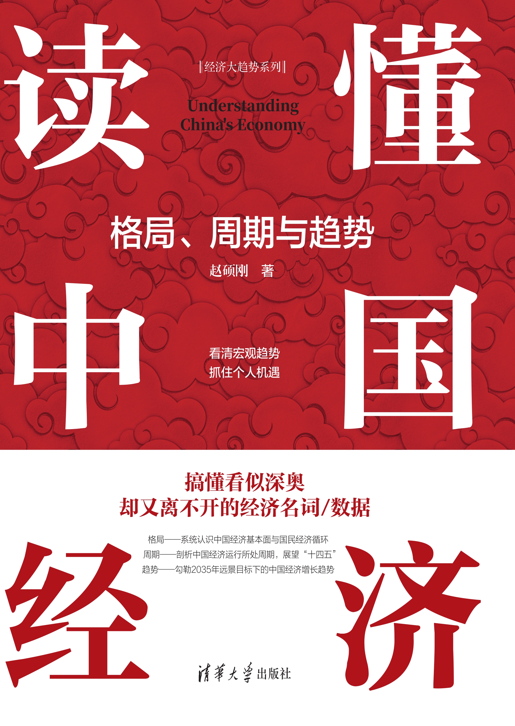 关于加密市场遭遇大幅下滑超122%，投资者恐慌性抛售的信息