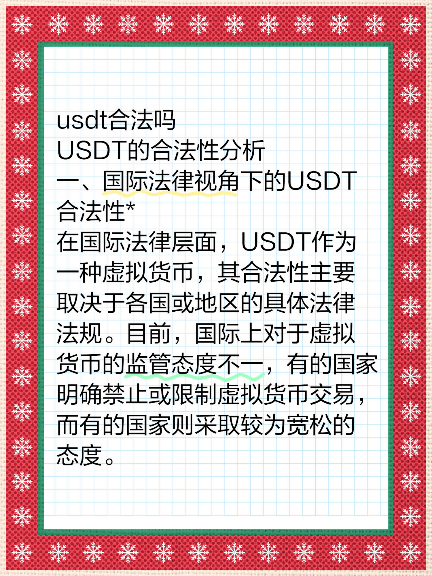 Coinbase空投即将开始，参与用户将获USDT枚代币的简单介绍