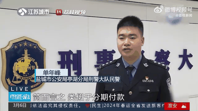 体育平台-包含OP投资骗局被揭发，已有超3.54人被骗！的词条