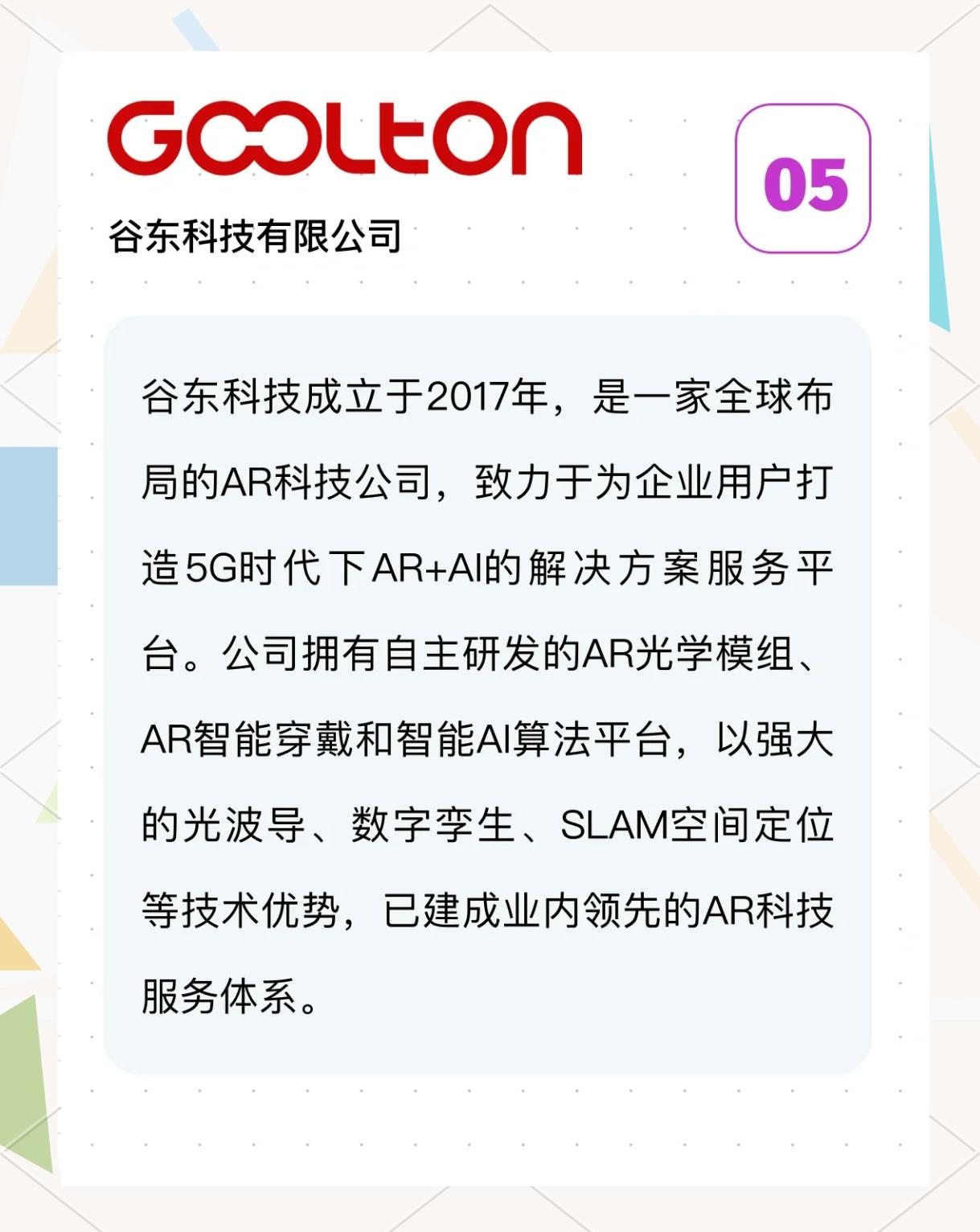 官网入口-ADA官宣与ARB携手,开启元宇宙新纪元!