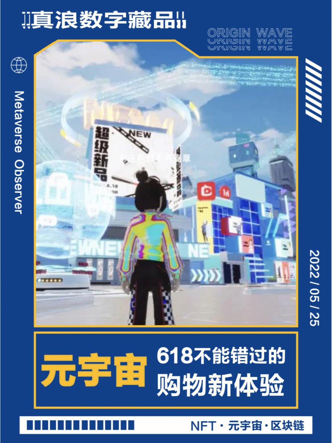 加密市场官宣与405携手，开启元宇宙新纪元！