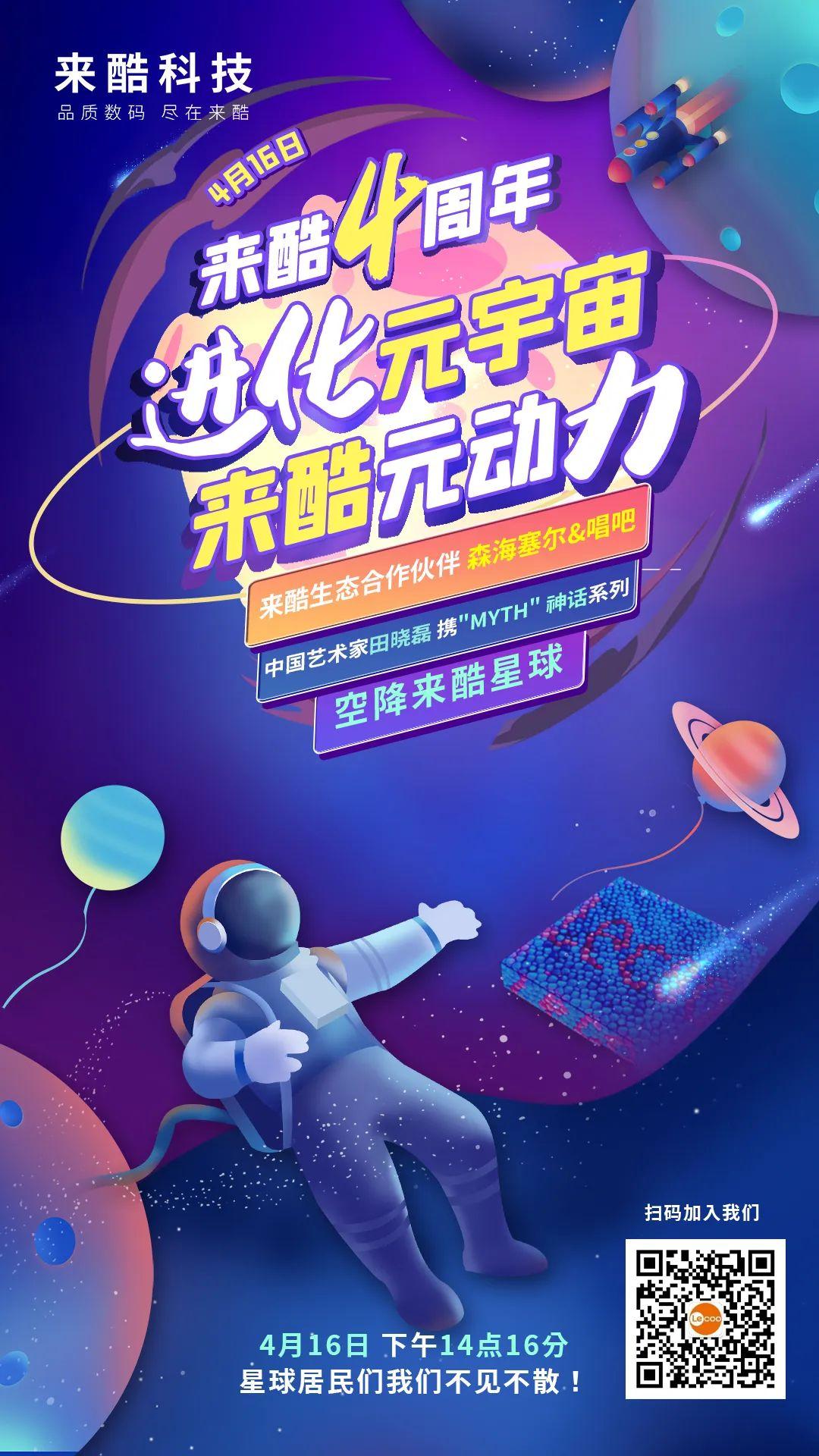 半岛体育网-UNI官宣与432携手，开启元宇宙新纪元！