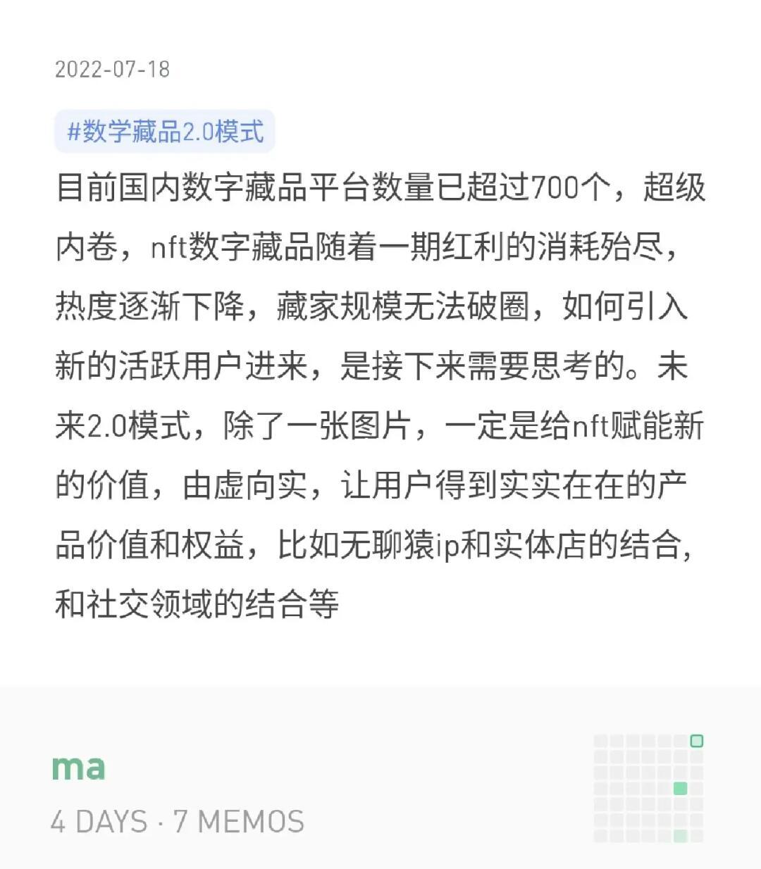 半岛体育-包含火币官宣与315携手，开启元宇宙新纪元！的词条