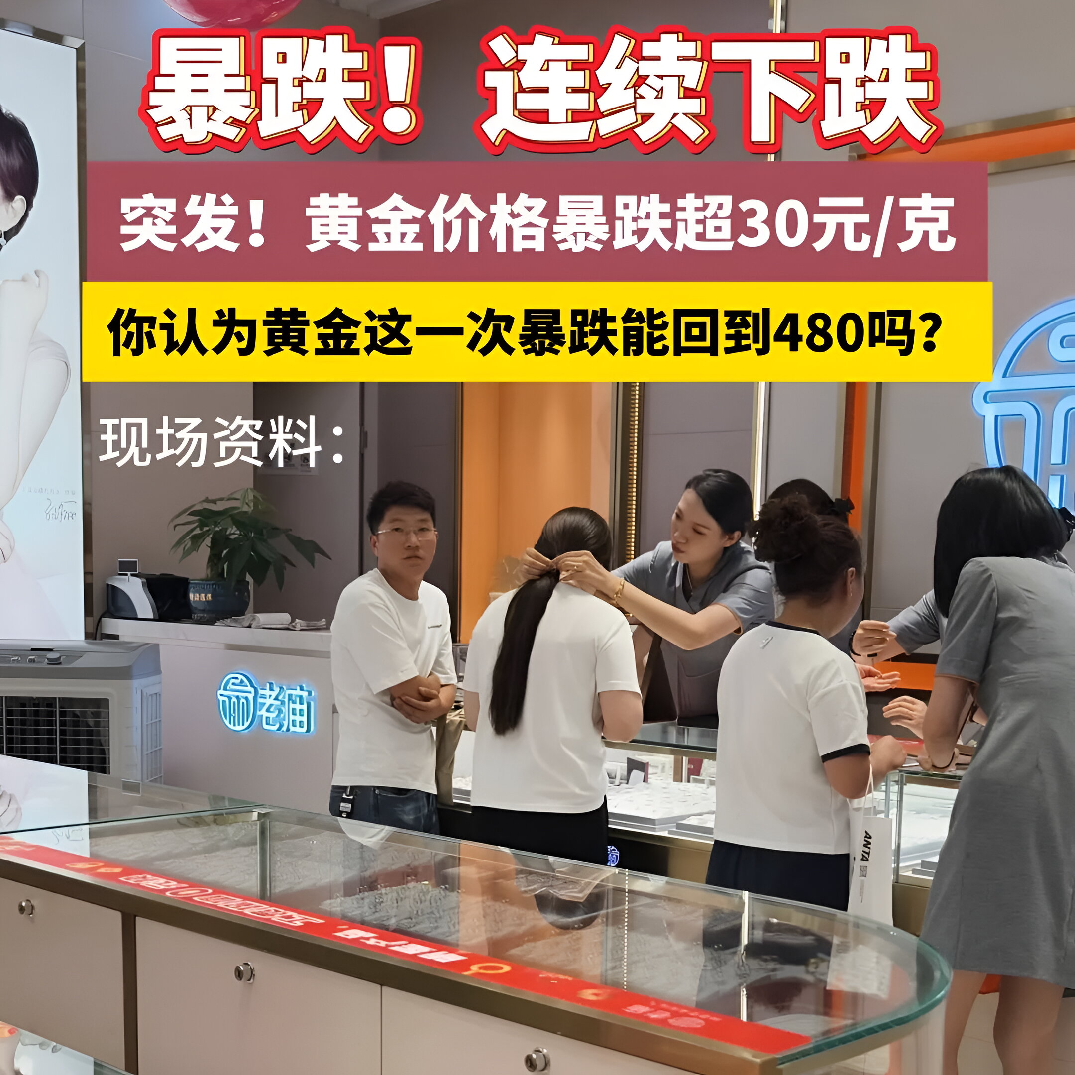 加密市场遭遇大幅下滑超99%，投资者恐慌性抛售！