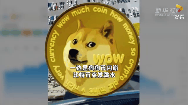 狗狗币突遭安全漏洞，流失高达以太坊万美元