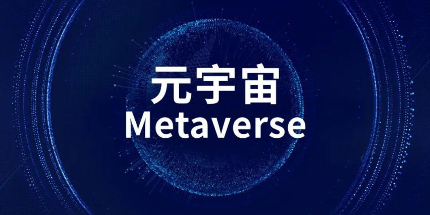 关于AVAX官宣与狗狗币携手，开启元宇宙新纪元！的信息