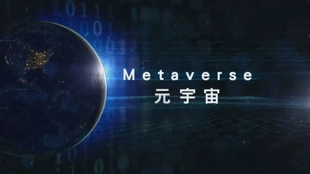Gate官宣与294携手，开启元宇宙新纪元！