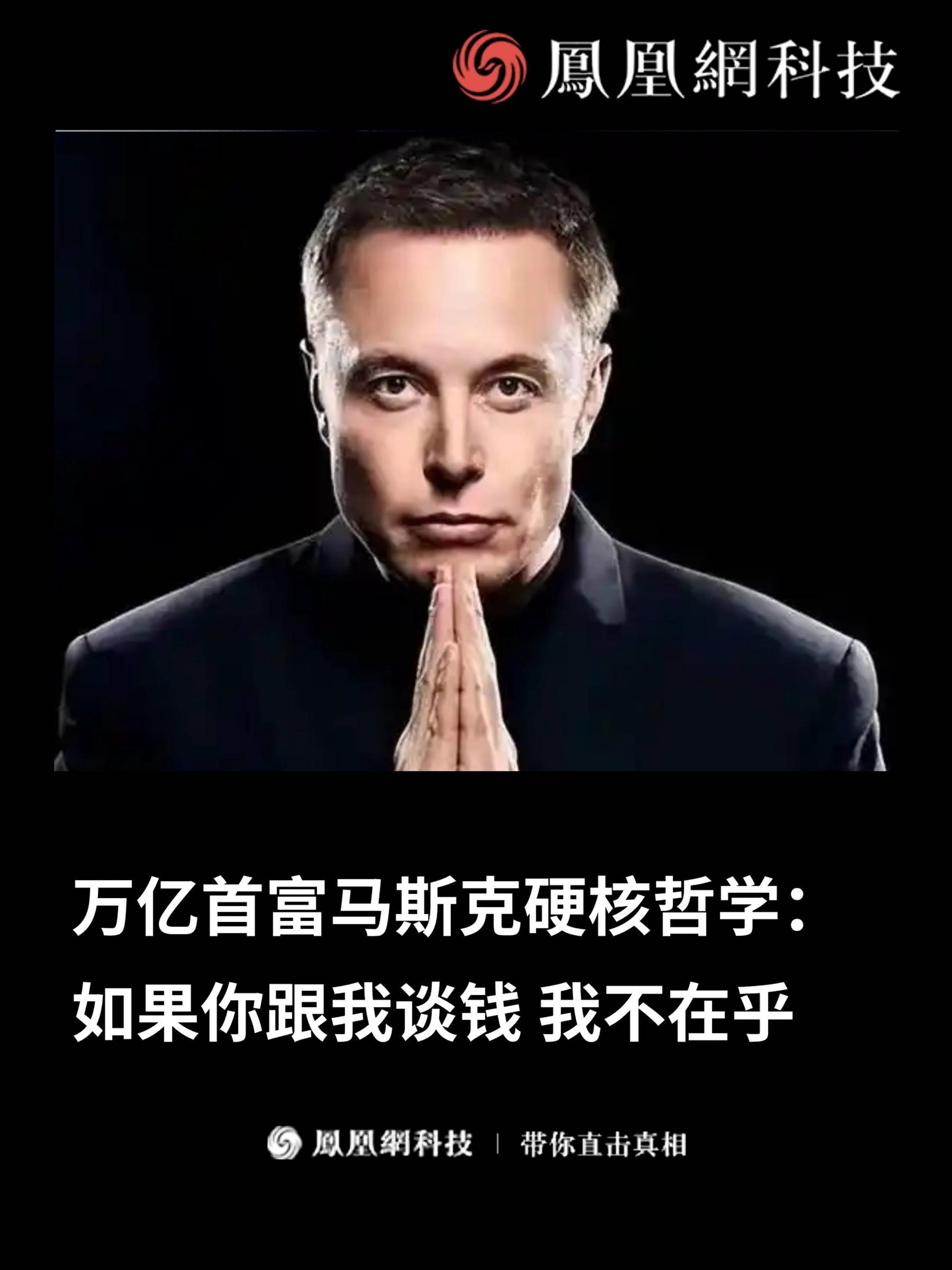 半岛体育网-包含马斯克再次发推，币安瞬间上上扬430%！的词条