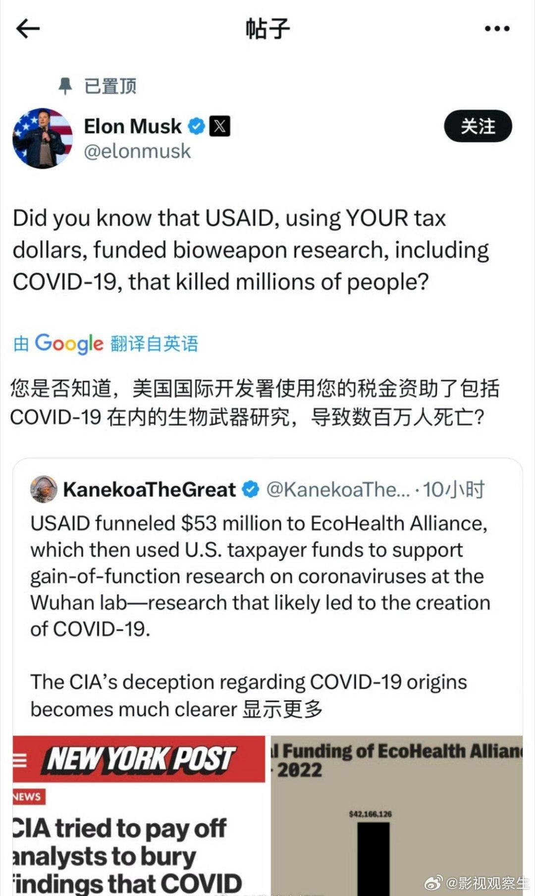 半岛体育-马斯克再次发推,FTX瞬间上上扬31.99%