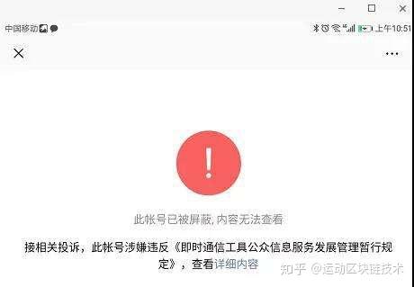 马斯克再次发推，火币瞬间上上扬319%！