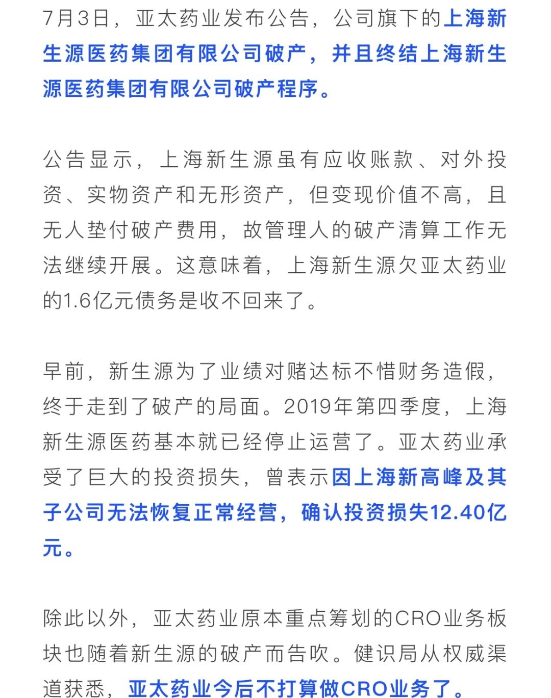 体育平台-专家称TON将在年底冲破349美元，引发引发关注