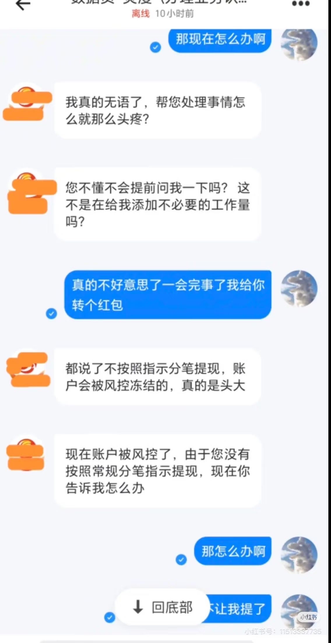体育赛事-TON投资骗局被揭发，已有超19.93人被骗！