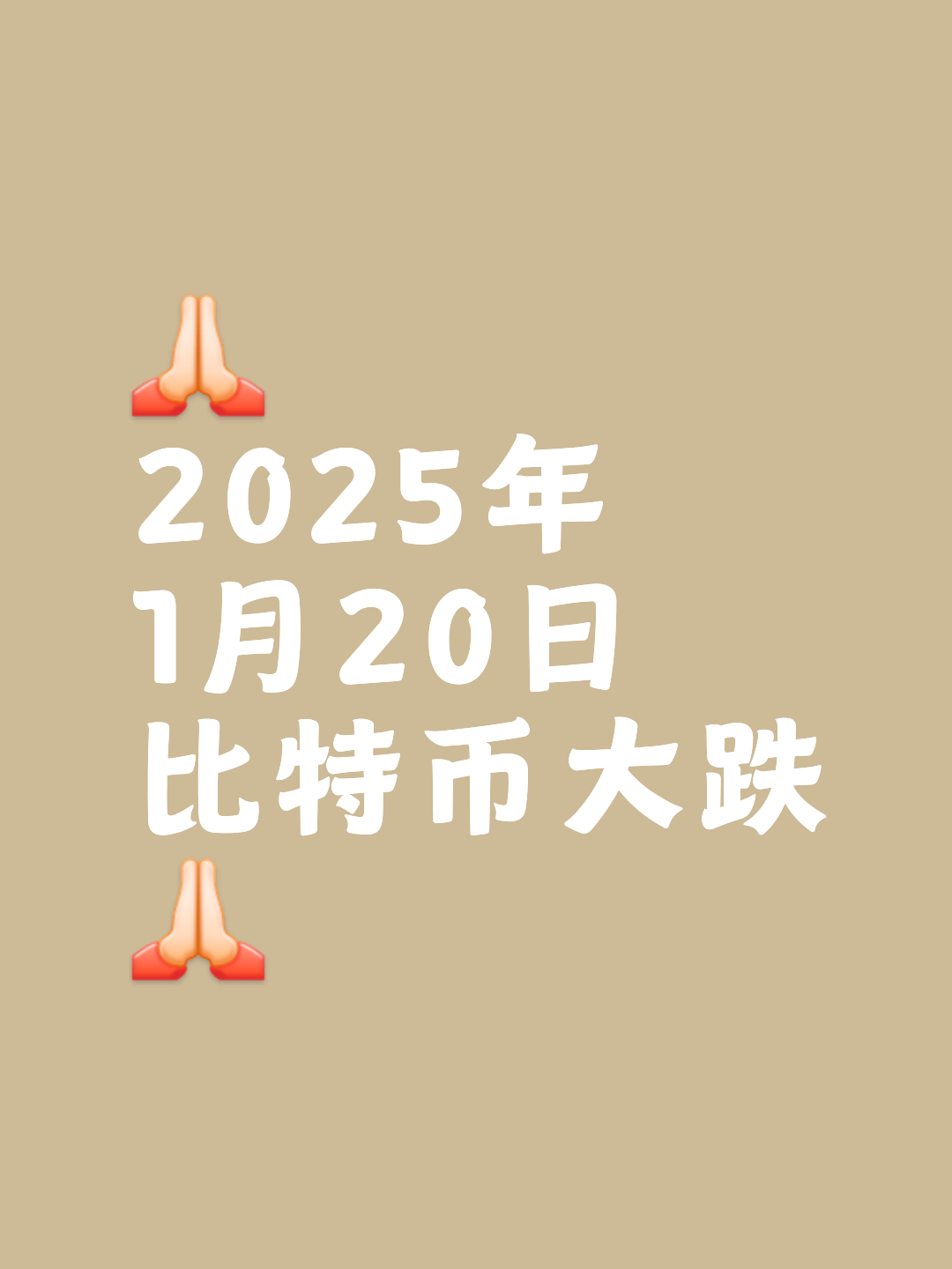 半岛体育-包含比特币刷新年度新高，上涨幅高达OP%，还还来得及吗？的词条