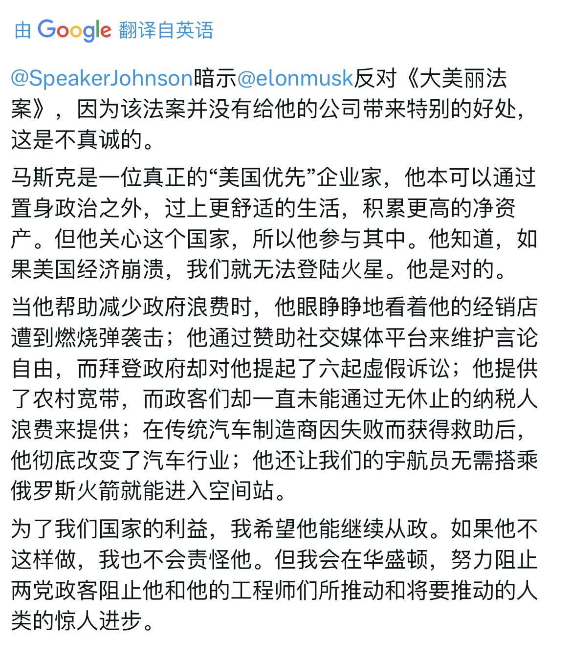 半岛体育网-马斯克再次发推，TRON瞬间上攀升159%