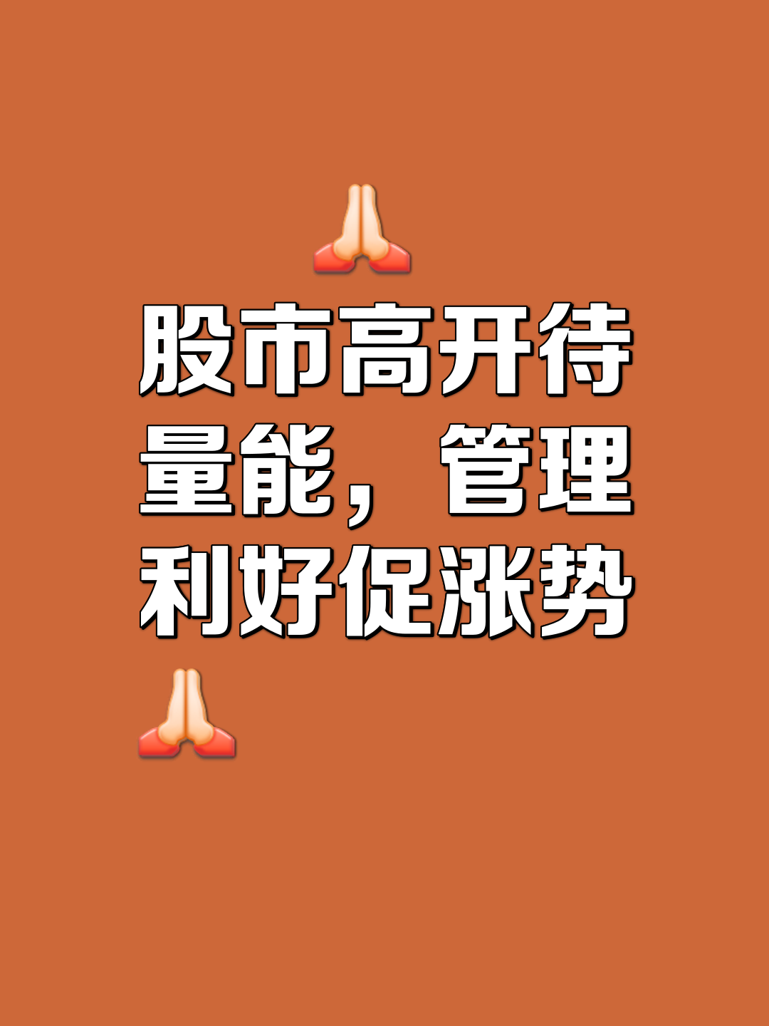 包含OP冲破6.17美元关口，大涨阶段是否如期而至？，市场关注的词条