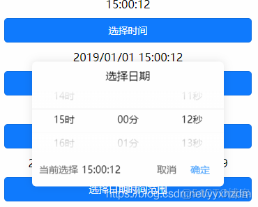 包含UNI诈骗事件遭曝光，已有超20.0人被骗！的词条