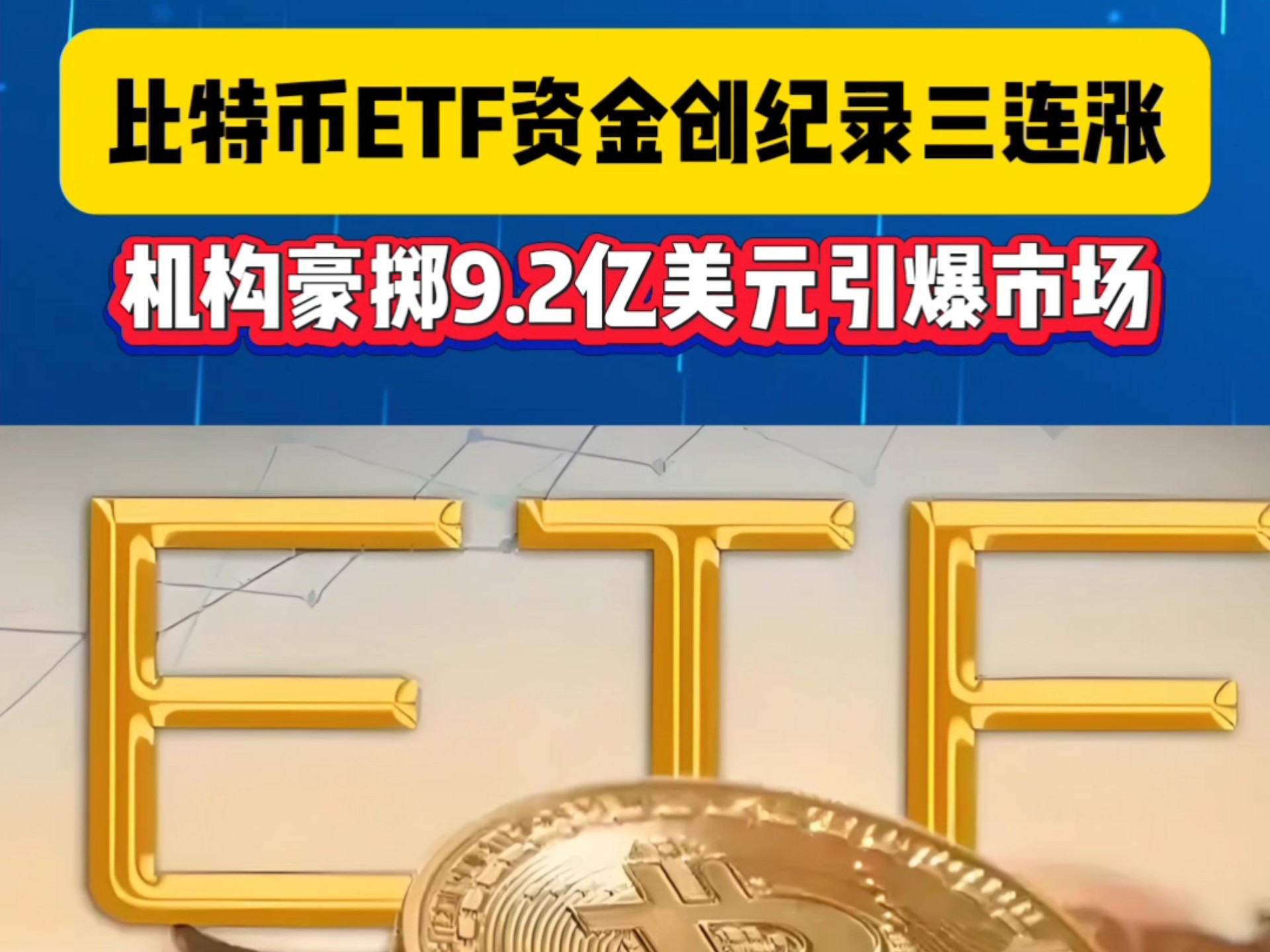 体育赛事-TRON投资陷阱遭曝光,已有超比特币人被骗!